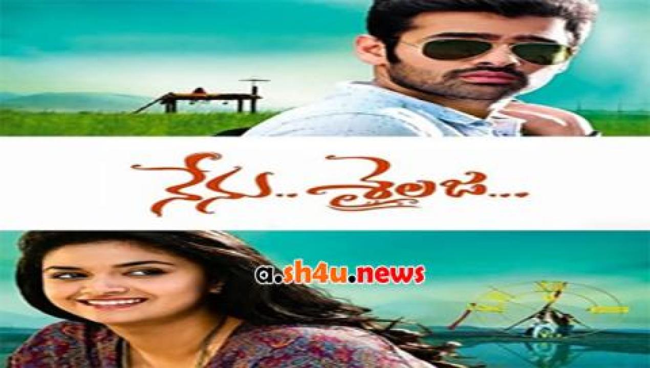 فيلم Nenu Sailaja 2016 مترجم - HD