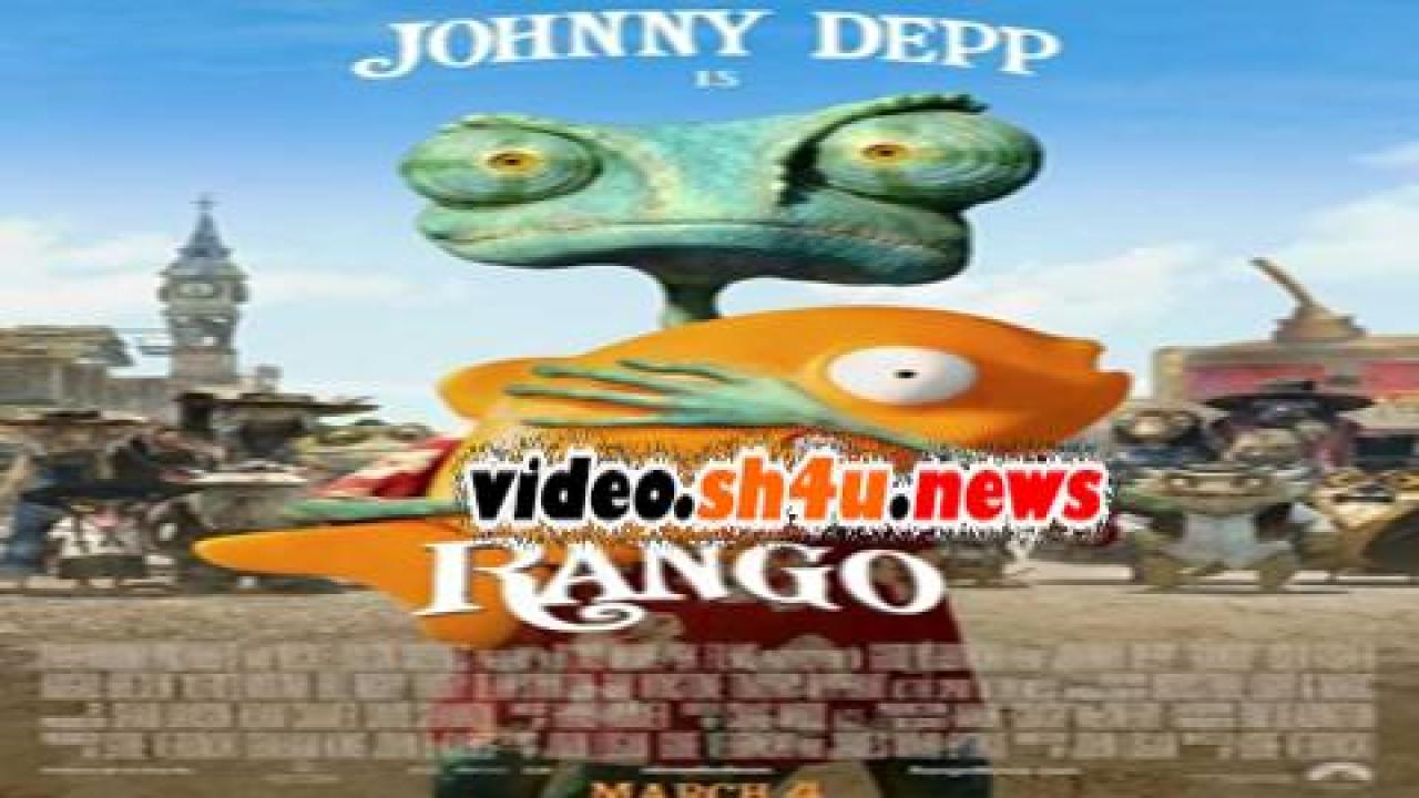 فيلم Rango 2009 مترجم - HD