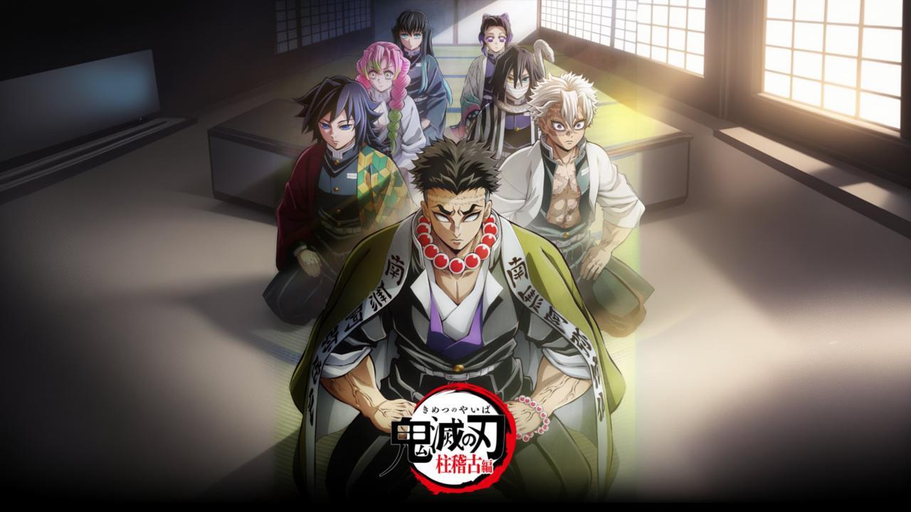 انمي قاتل الشياطين Kimetsu no Yaiba الموسم الرابع الحلقة 8 مترجمة والاخيرة