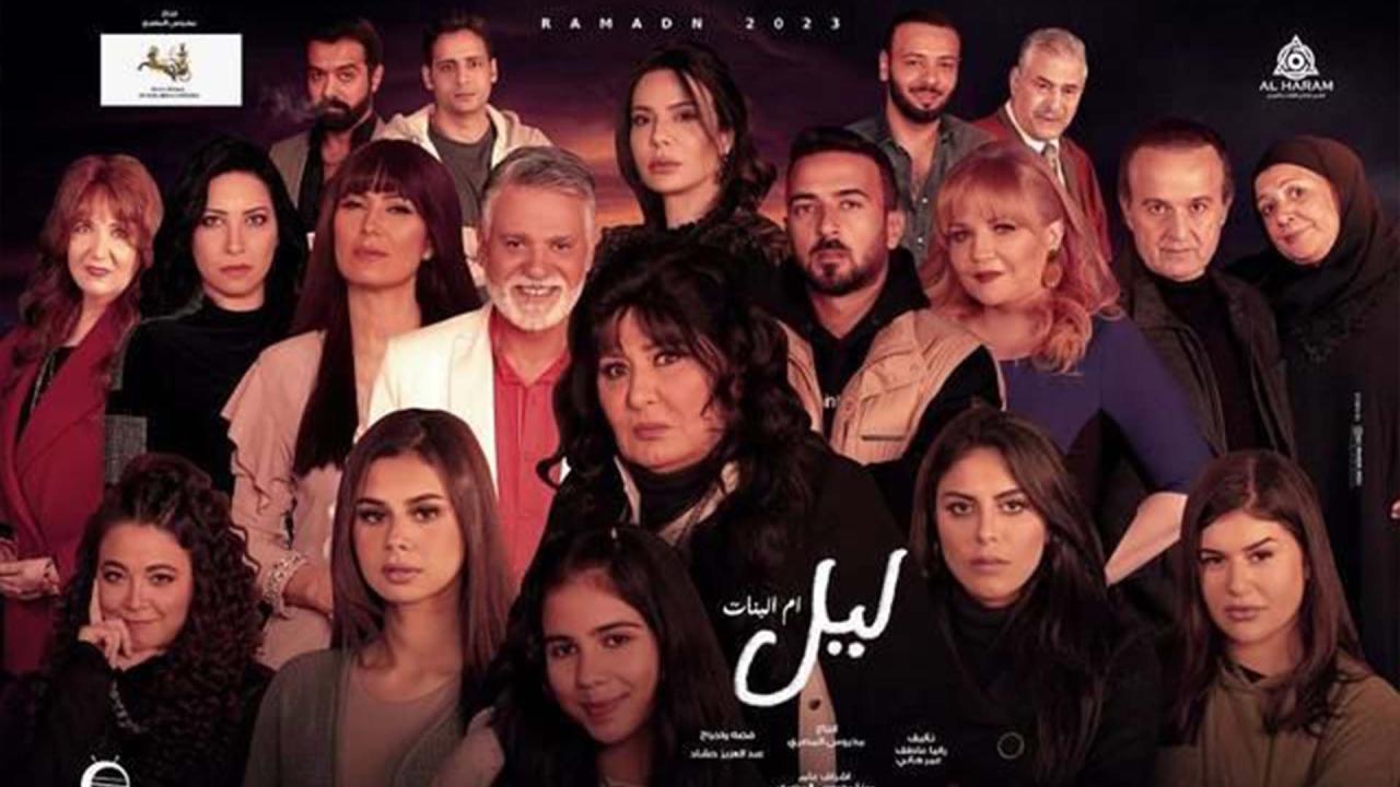 مسلسل ام البنات الحلقة 26 السادسة والعشرون