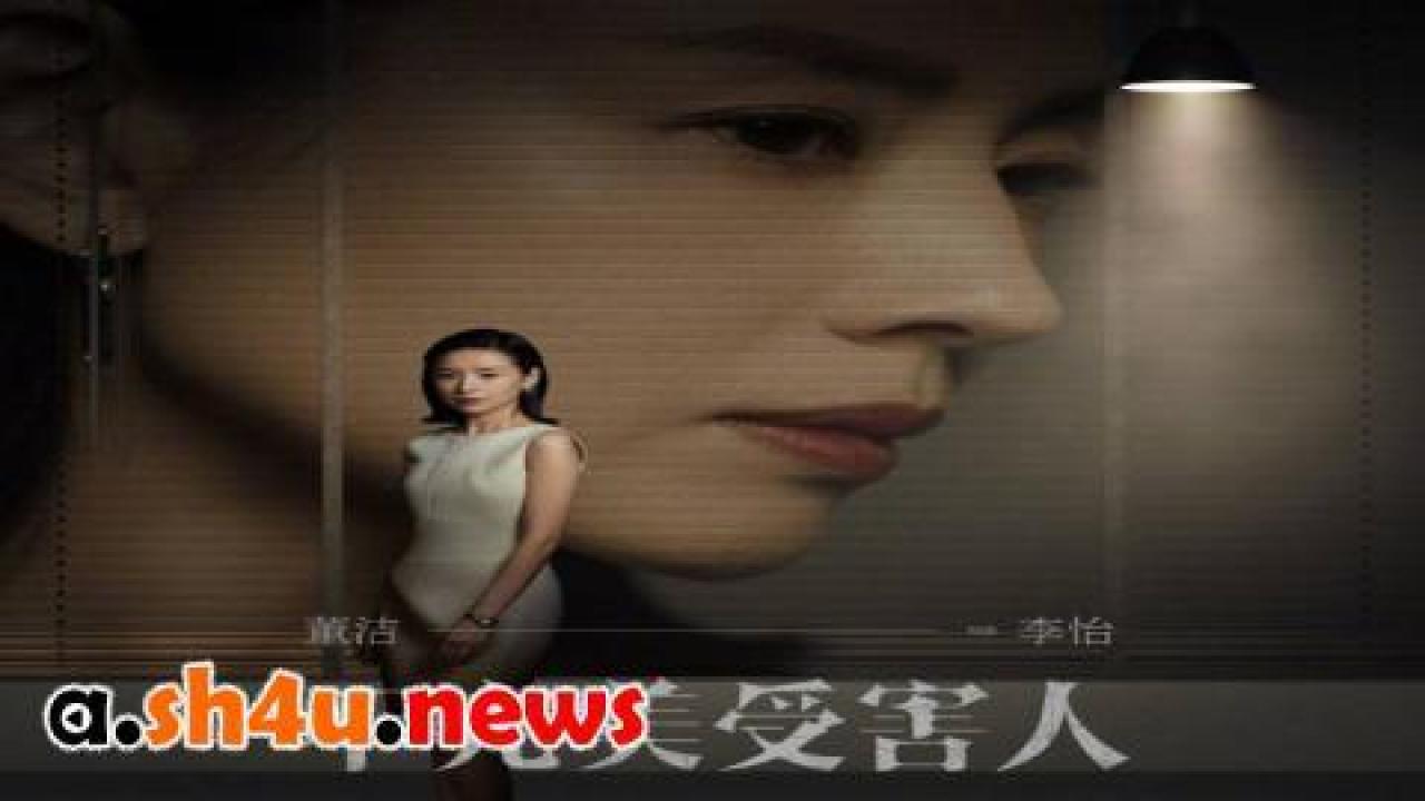 مسلسل Imperfect Victim الحلقة 28 الثامنة والعشرون - HD