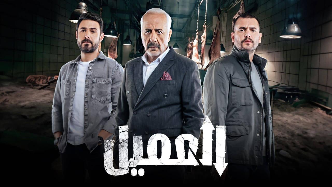 مسلسل العميل الحلقة 59 التاسعة والخمسون