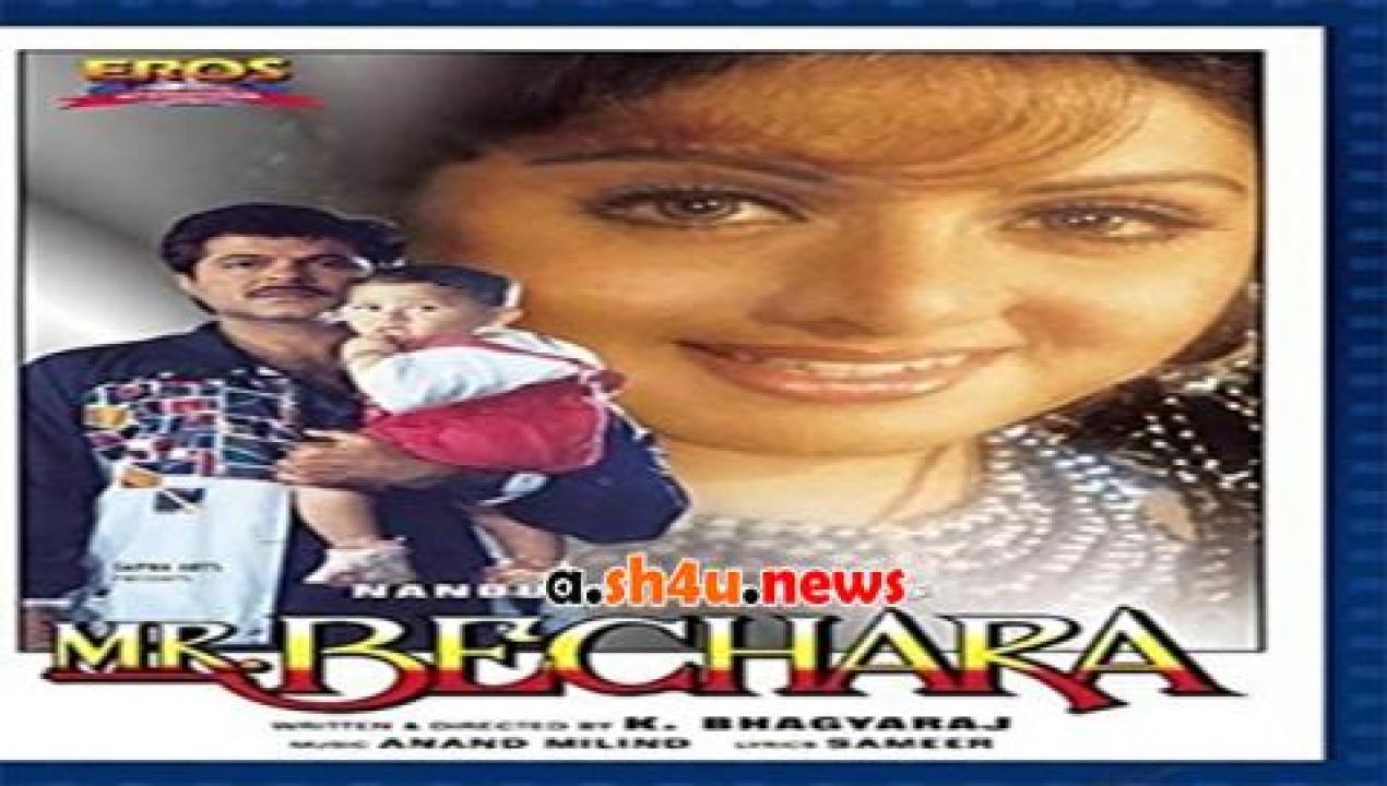 فيلم Mr Bechara 1996 مترجم - HD