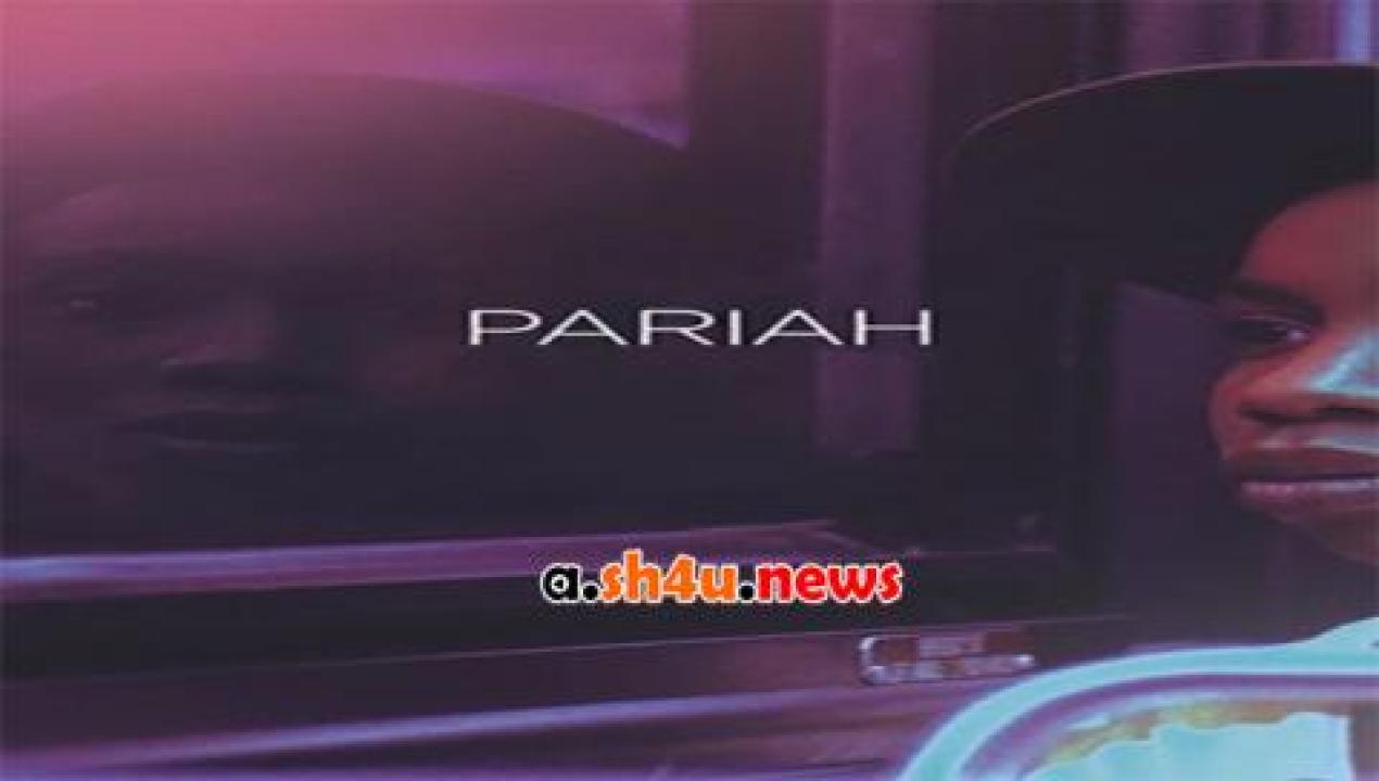 فيلم Pariah 2011 مترجم - HD