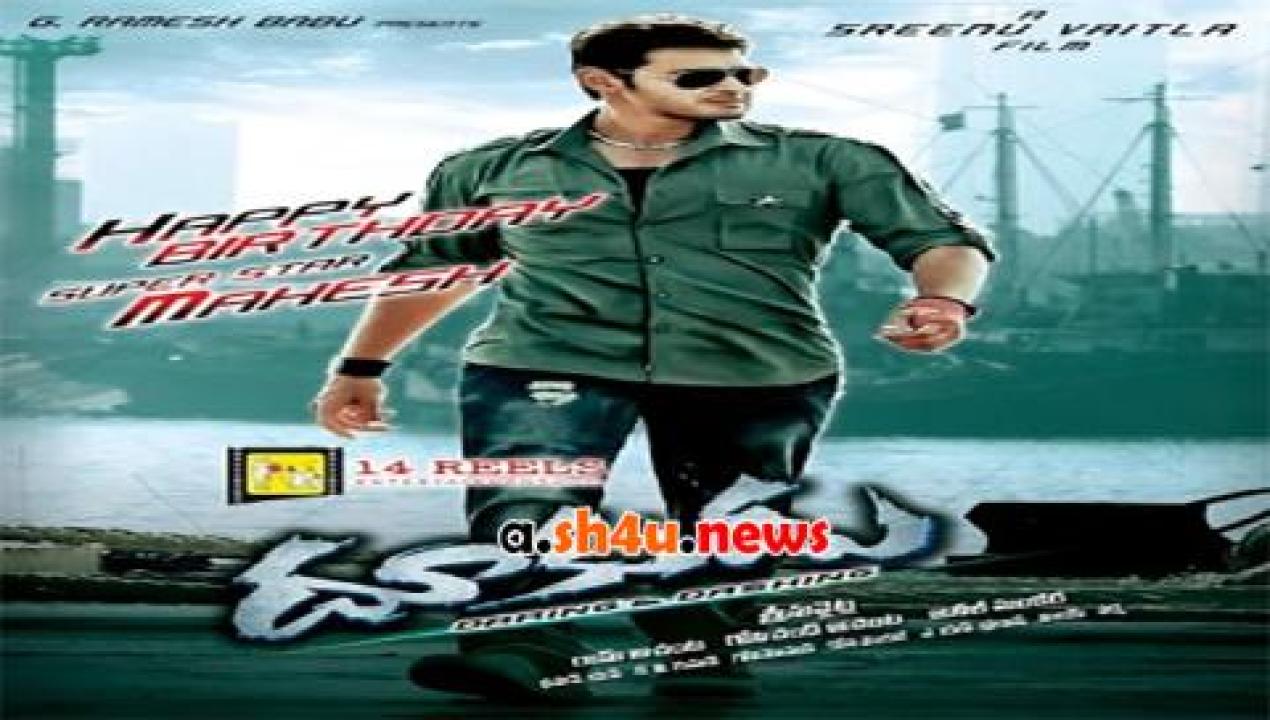 فيلم Dookudu 2011 مترجم - HD