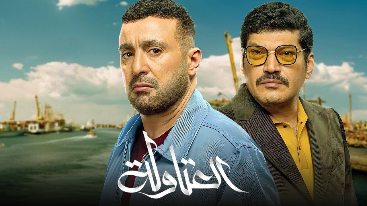 مسلسل العتاولة الحلقة 19 التاسعة عشر