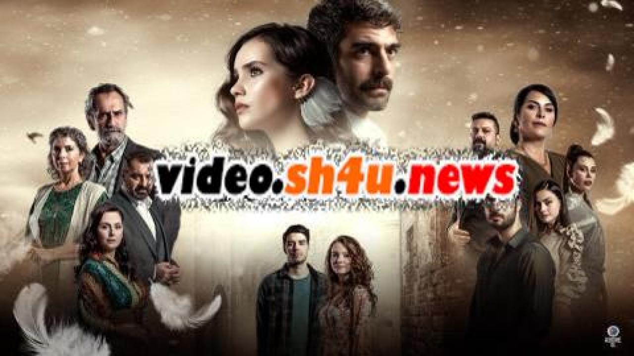 مسلسل الحمامة الحلقة 11 الحادية عشر مترجمة - HD