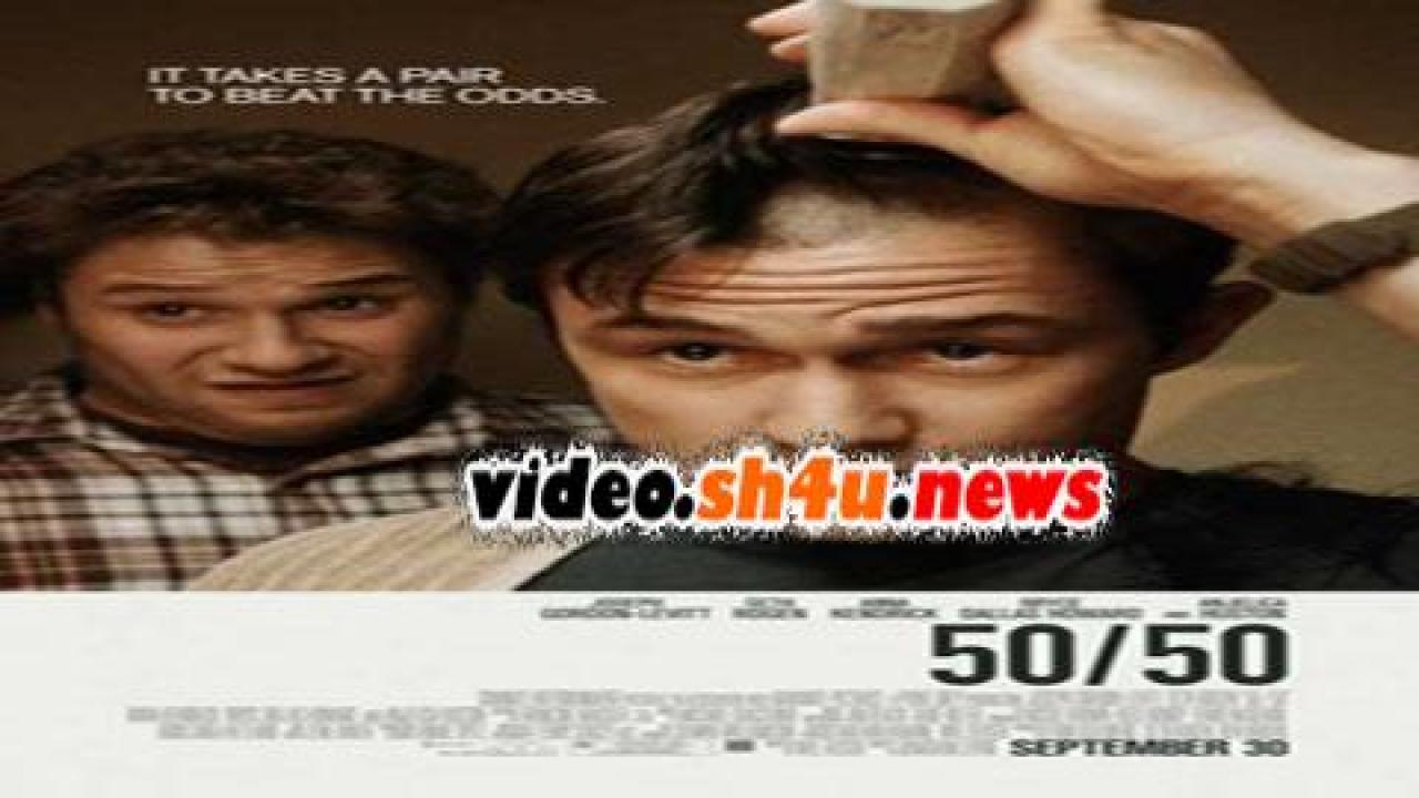 فيلم 50 50 2011 مترجم - HD