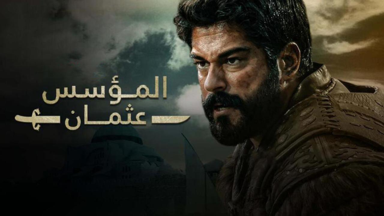 مسلسل المؤسس عثمان الحلقة 7 السابعة مترجمة