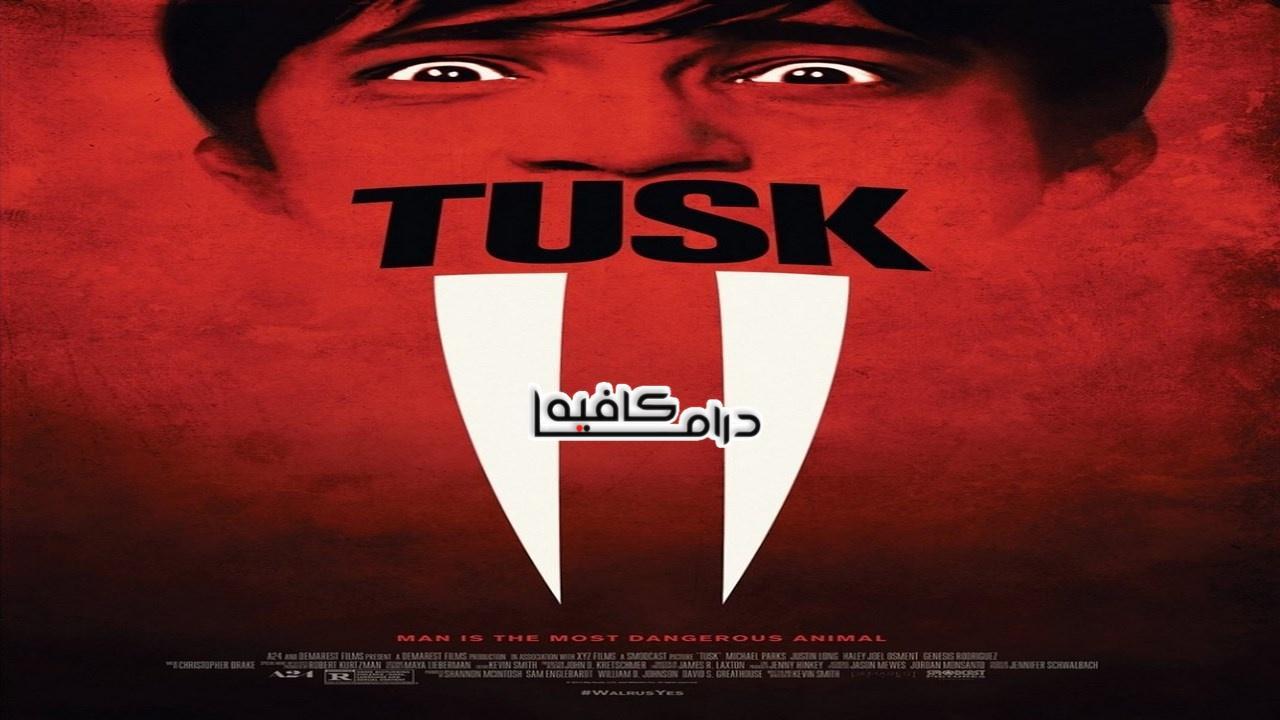 فيلم Tusk 2014 مترجم كامل HD اون لاين