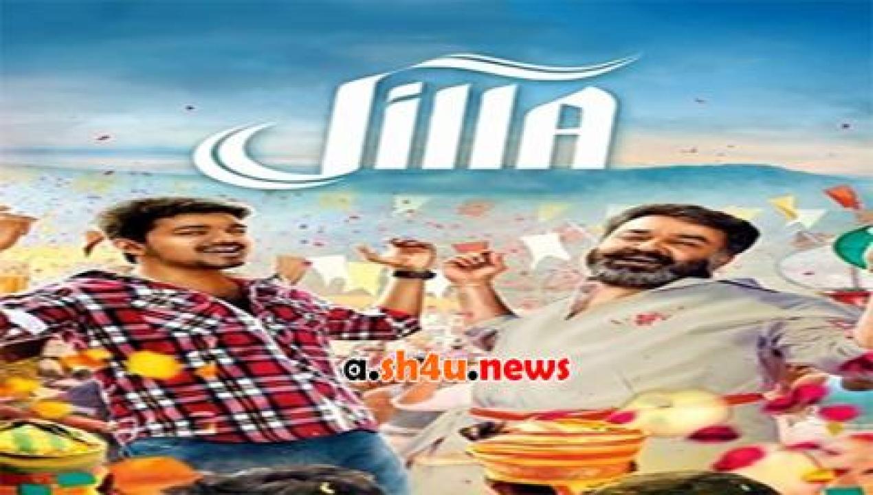 فيلم Jilla 2014 مترجم - HD