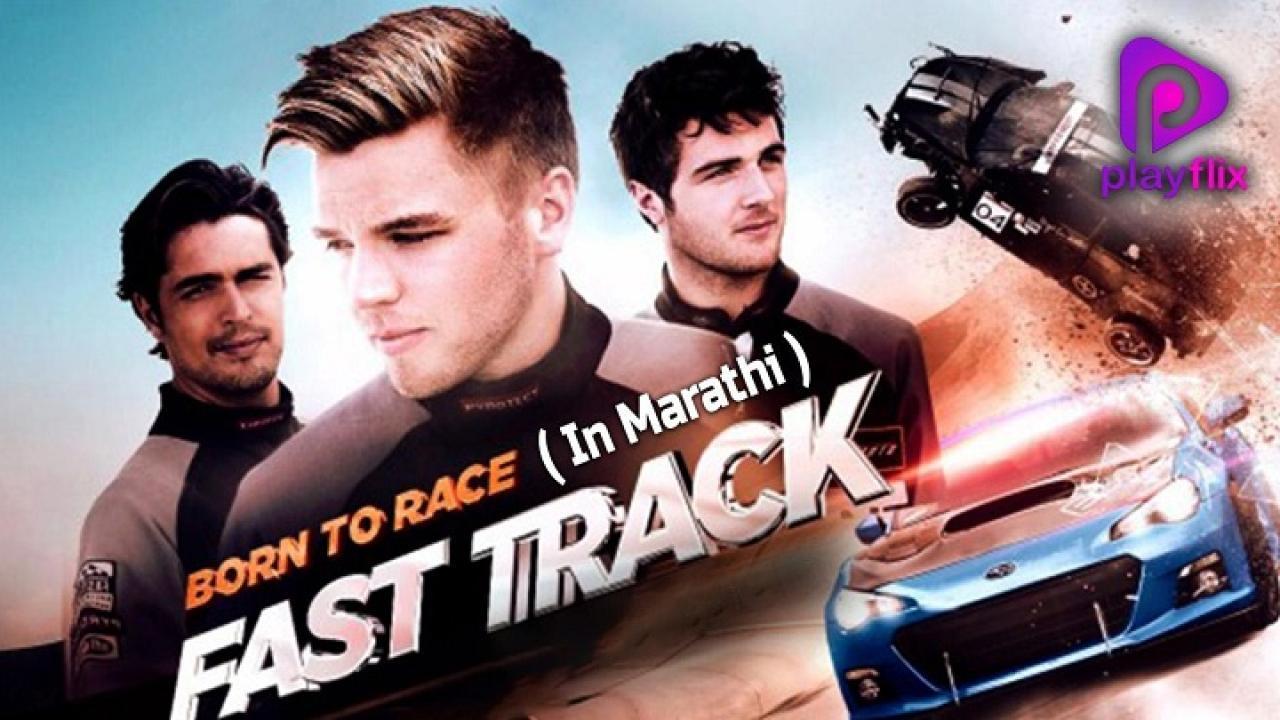 فيلم Born to Race Fast Track 2014 مترجم كامل HD