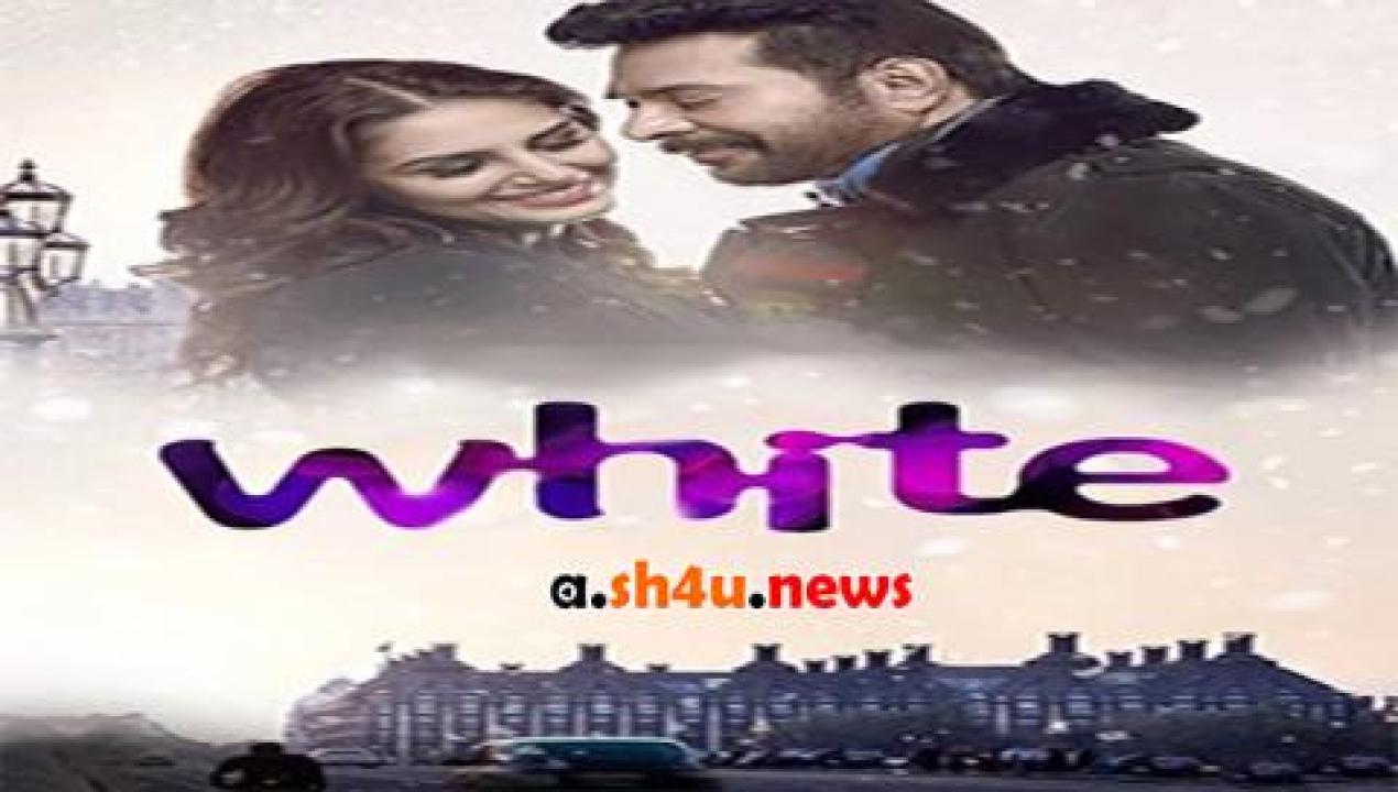 فيلم White 2016 مترجم - HD