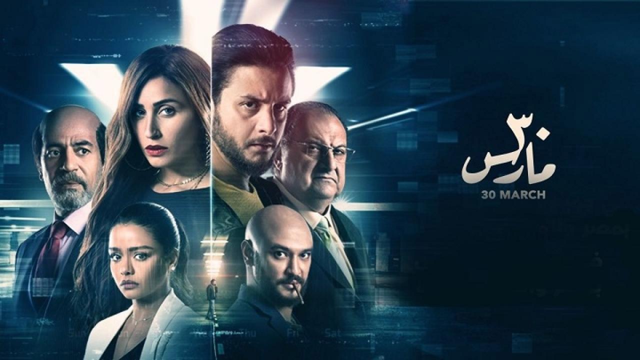 فيلم 30 مارس 2021 كامل HD اون لاين