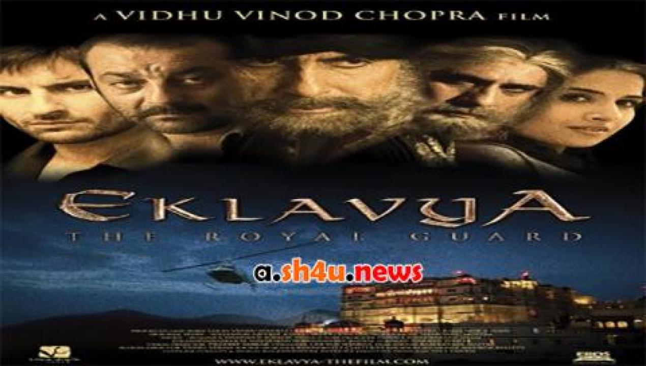 فيلم Eklavya 2007 مترجم - HD