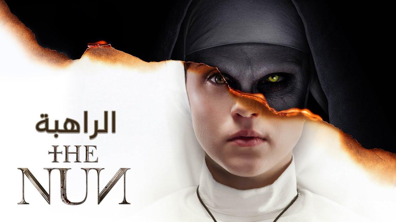 فيلم The Nun 2018 مترجم كامل HD