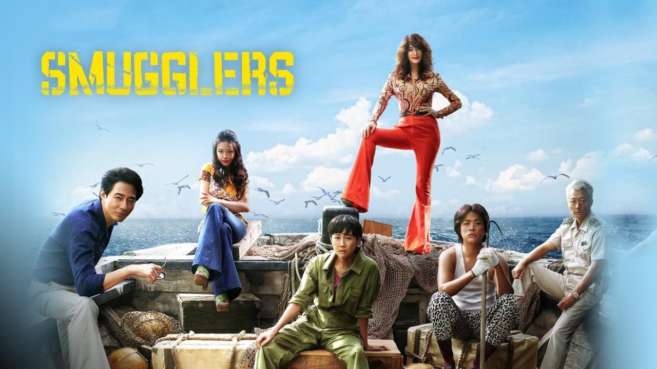 فيلم Smugglers 2023 مترجم كامل HD