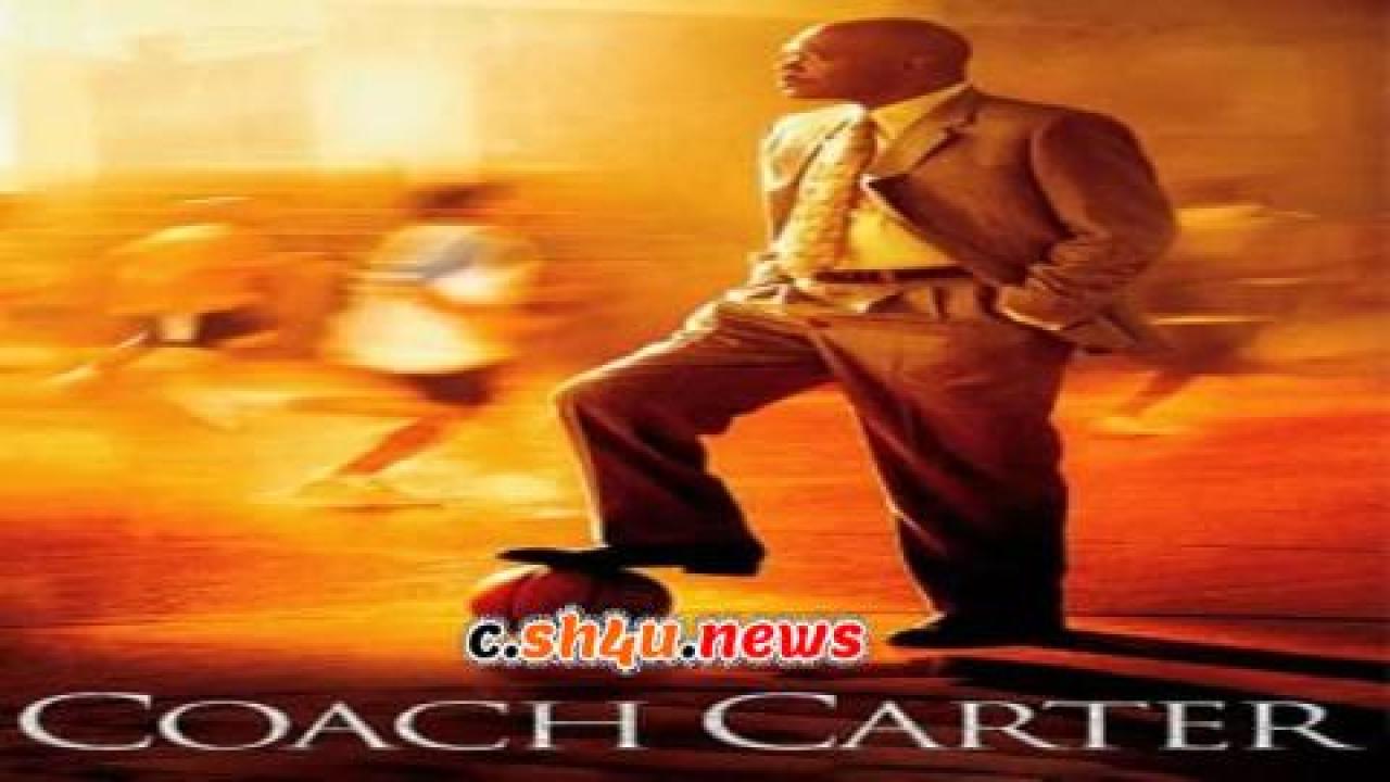 فيلم Coach Carter 2005 مترجم - HD