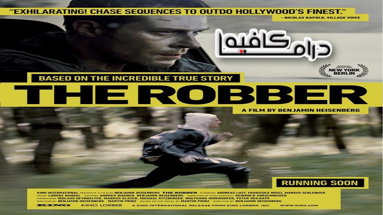 فيلم The Robber 2010 مترجم كامل HD