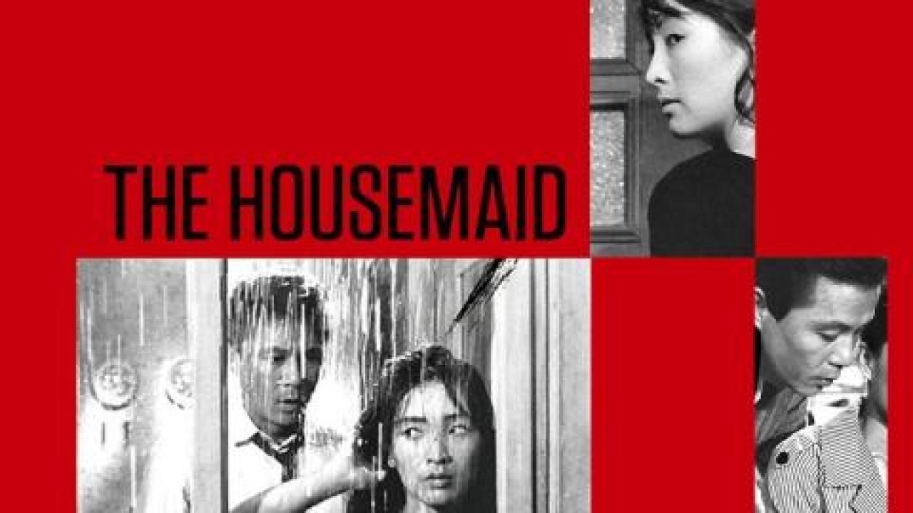 فيلم The Housemaid 1960 مترجم كامل HD