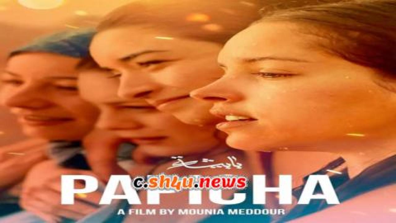 فيلم Papicha 2019 مترجم - HD