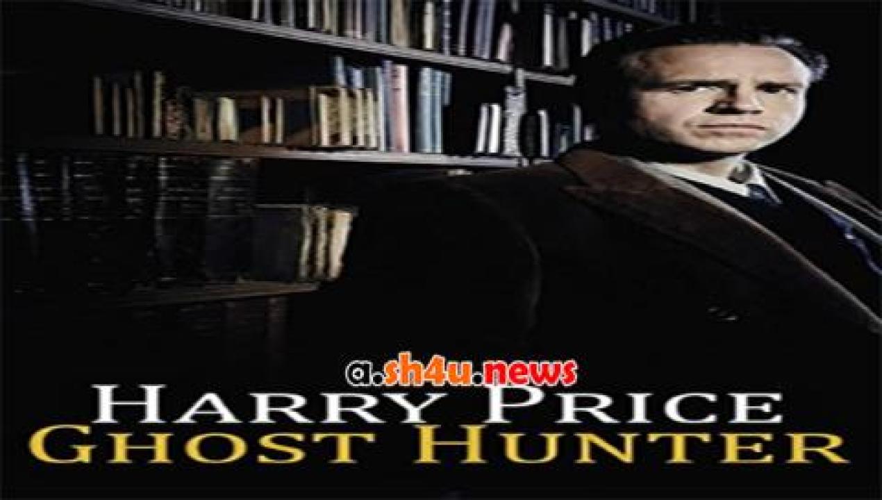 فيلم Harry Price Ghost Hunter 2015 مترجم - HD