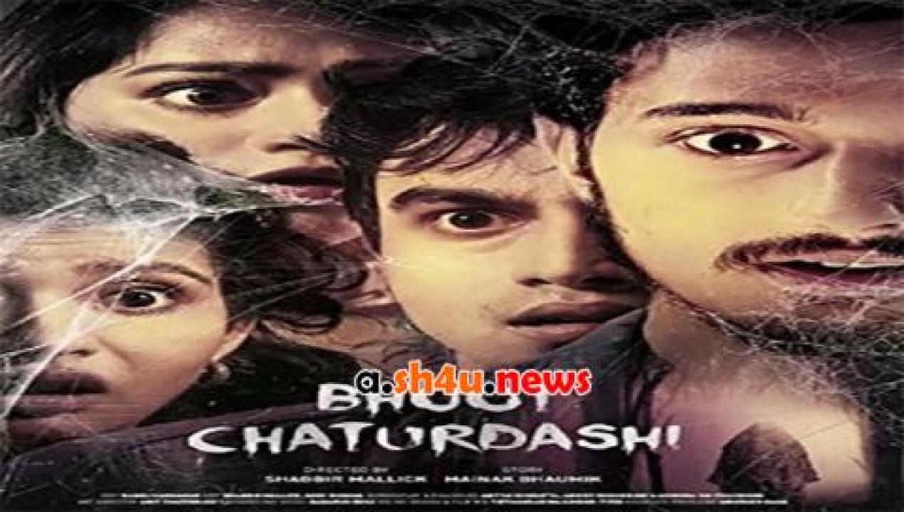 فيلم Bhoot Chaturdashi 2019 مترجم - HD