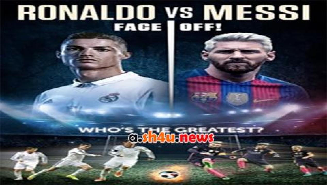 فيلم Ronaldo vs Messi 2017 مترجم - HD