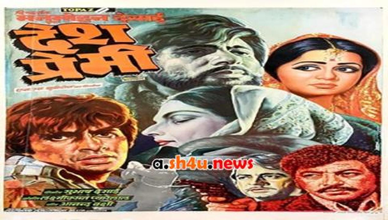 فيلم Desh Premee 1982 مترجم - HD