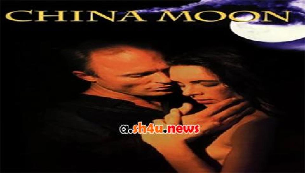 فيلم China Moon 1994 مترجم - HD