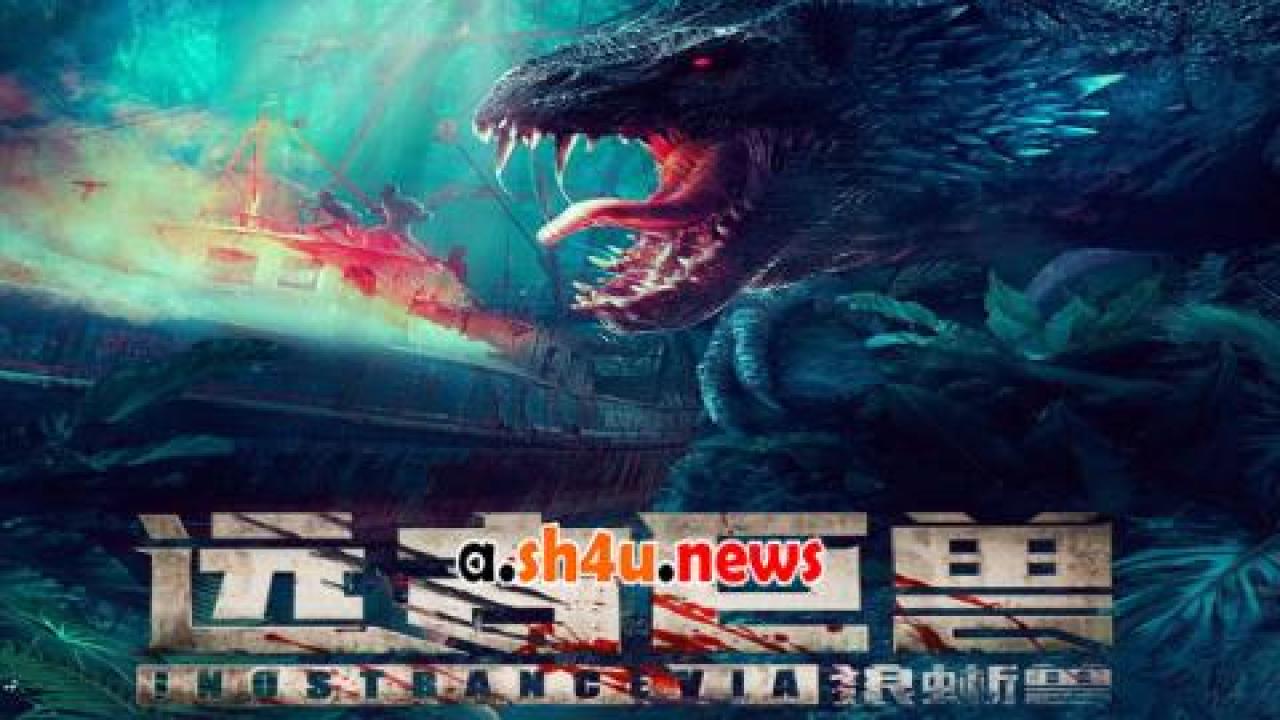 فيلم Ancient beast Inostrancevia 2023 مترجم - HD