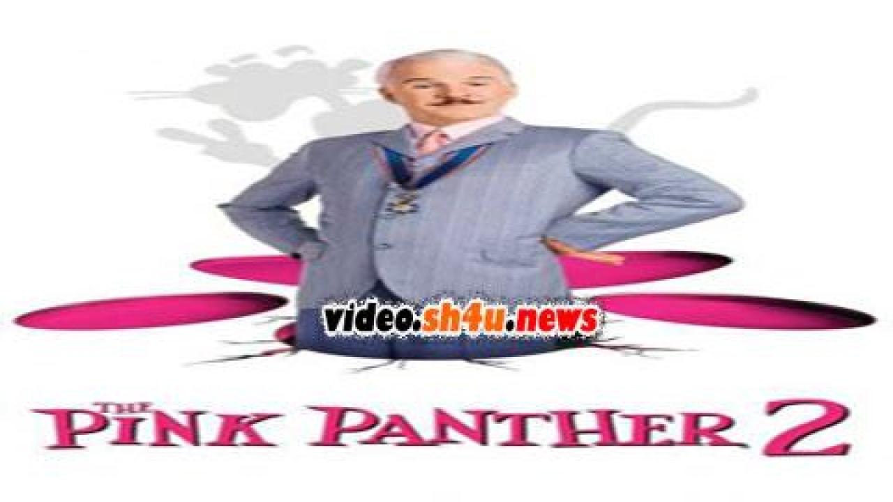 فيلم The Pink Panther 2 2009 مترجم - HD