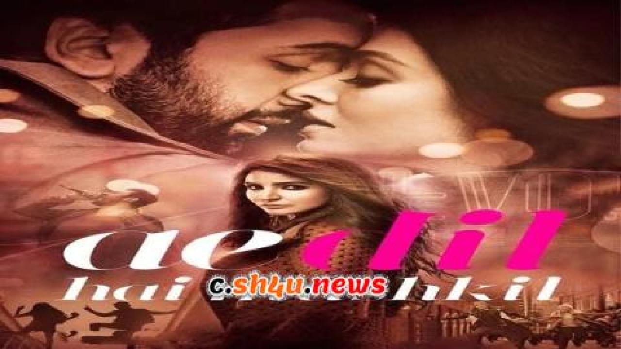 فيلم Ae Dil Hai Mushkil 2016 مترجم - HD