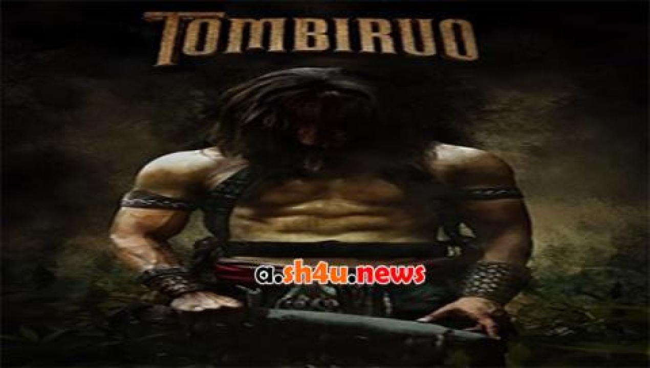فيلم Tombiruo 2017 مترجم - HD