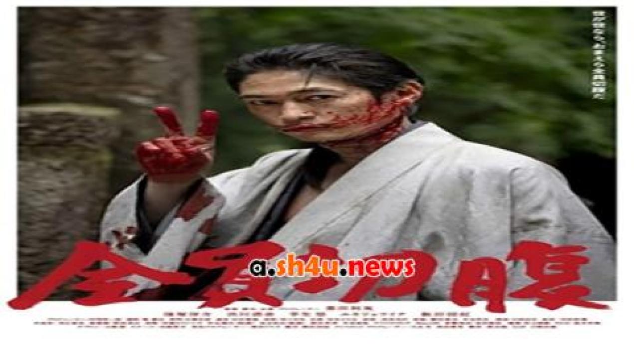 فيلم go seppuku yourselves 2021 مترجم - HD