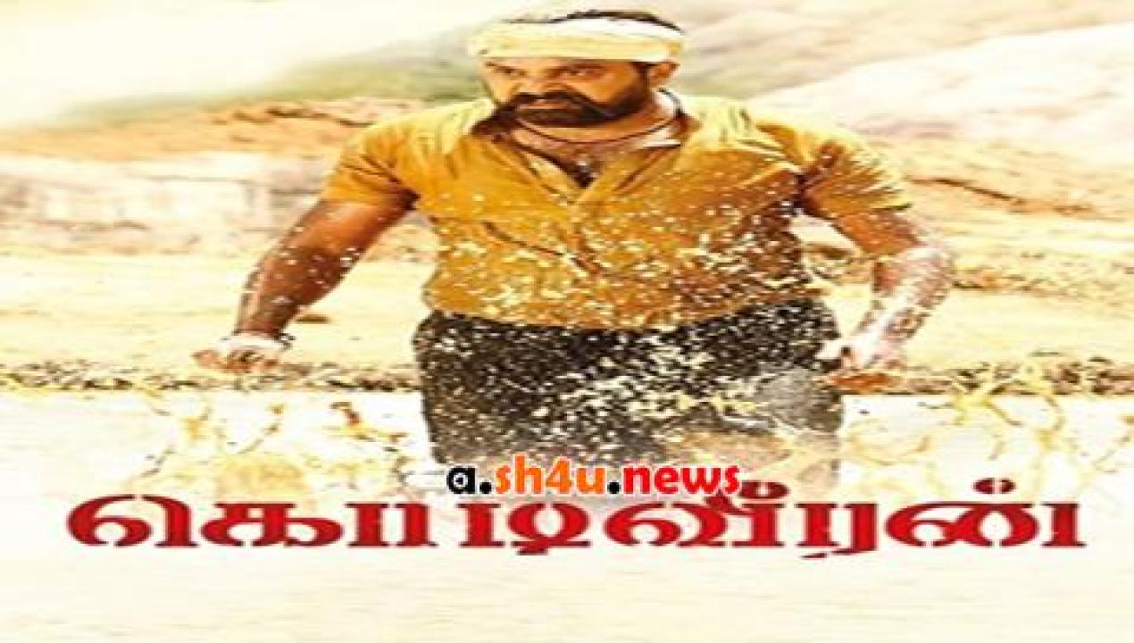 فيلم Kodiveeran 2017 مترجم - HD