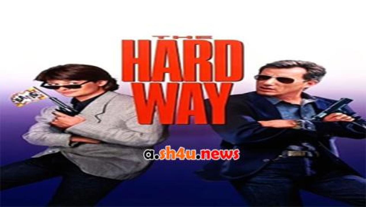 فيلم The Hard Way 1991 مترجم - HD