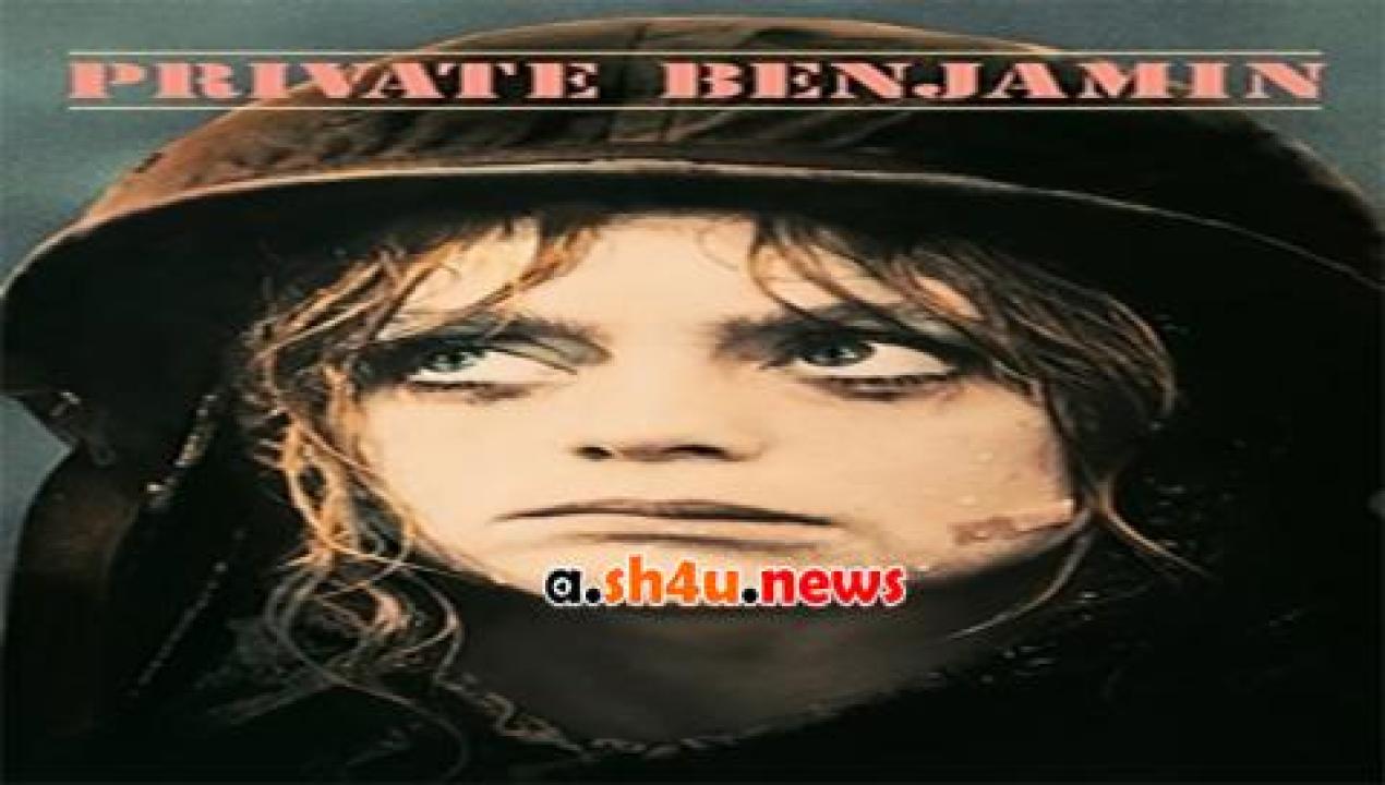 فيلم Private Benjamin 1980 مترجم - HD