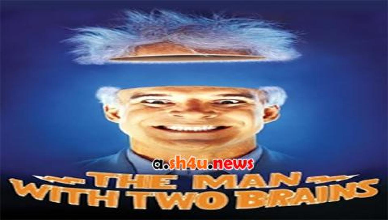 فيلم The Man with Two Brains 1983 مترجم - HD