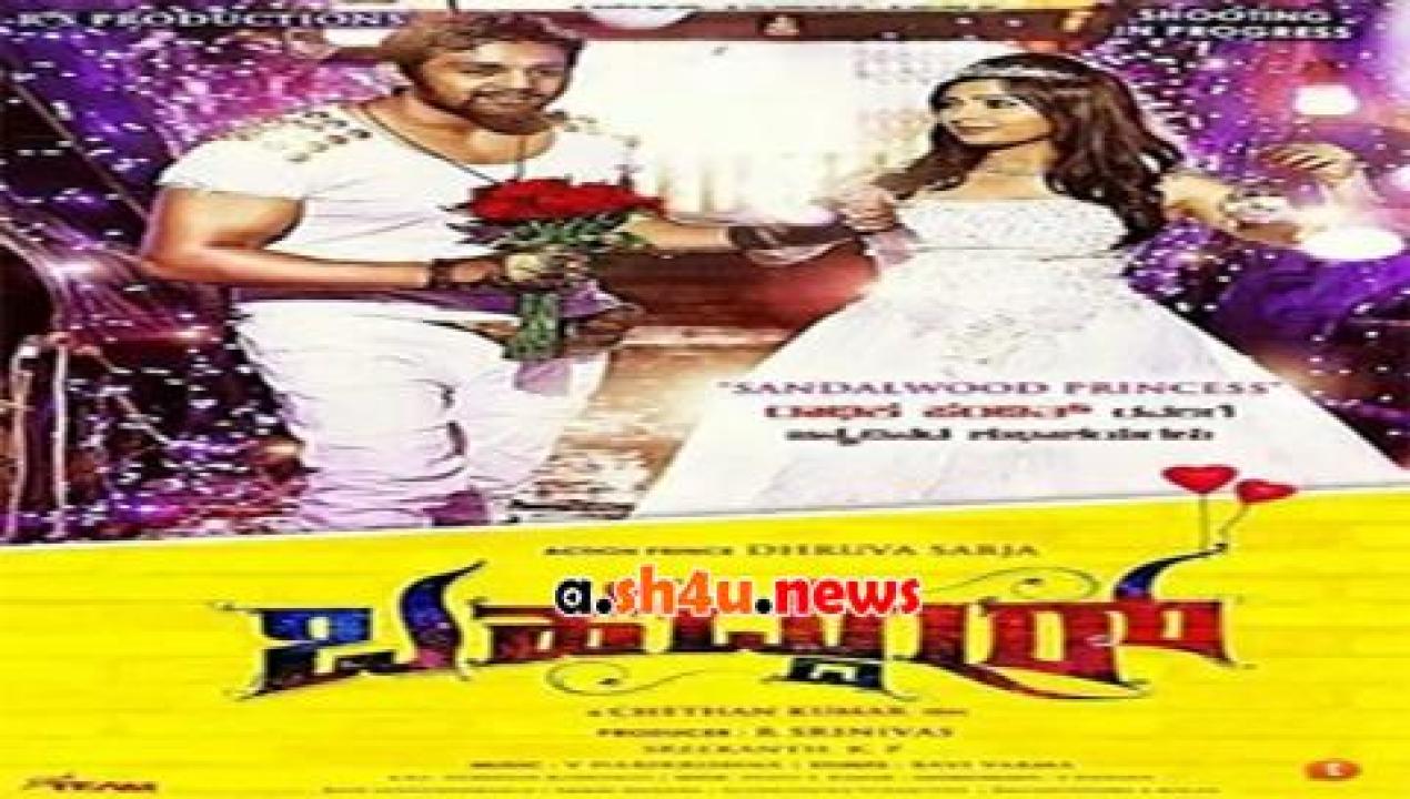 فيلم Bahaddur 2014 مترجم - HD