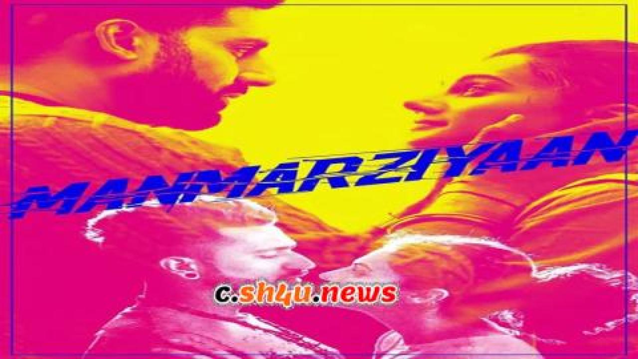 فيلم Manmarziyaan 2018 مترجم - HD