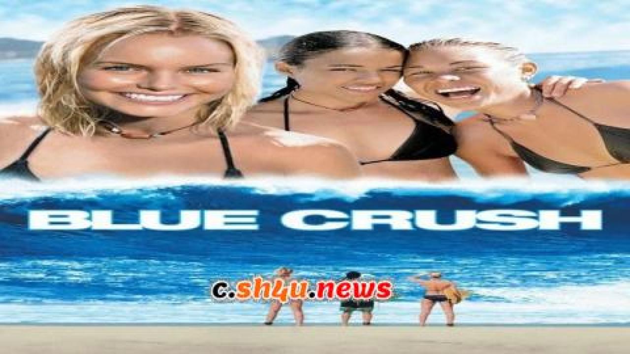 فيلم Blue Crush 2002 مترجم - HD