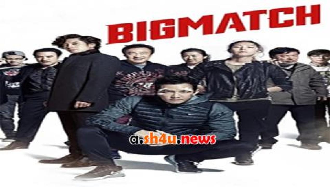 فيلم Big Match 2014 مترجم - HD