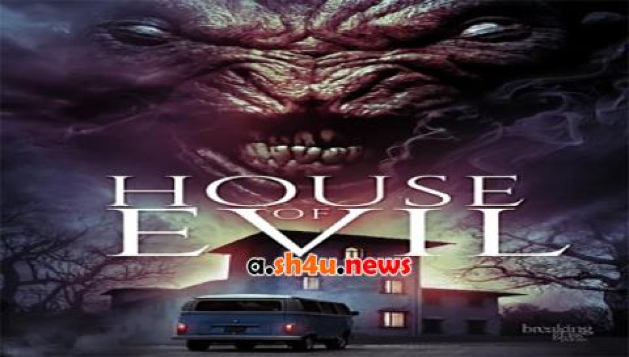 فيلم House of evil 2017 مترجم - HD