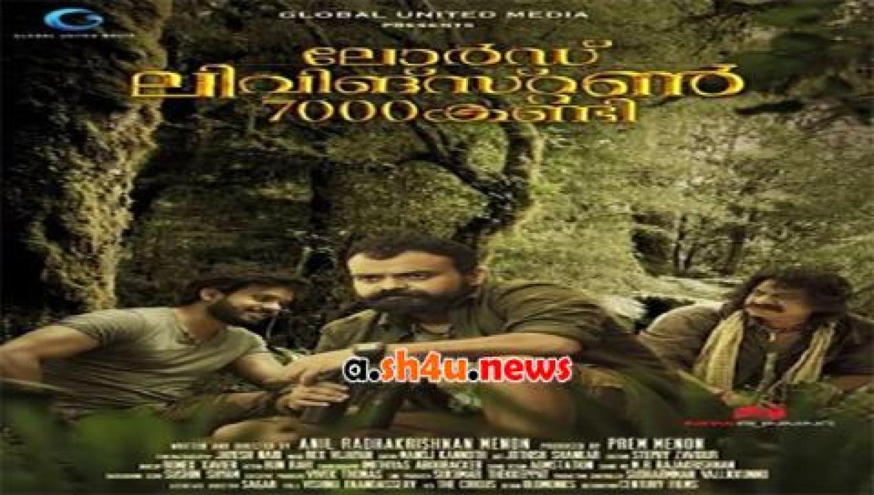 فيلم Lord Livingstone 7000 Kandi 2015 مترجم - HD