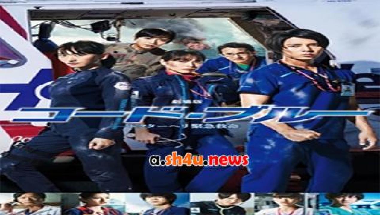 فيلم Code Blue the Movie 2018 مترجم - HD