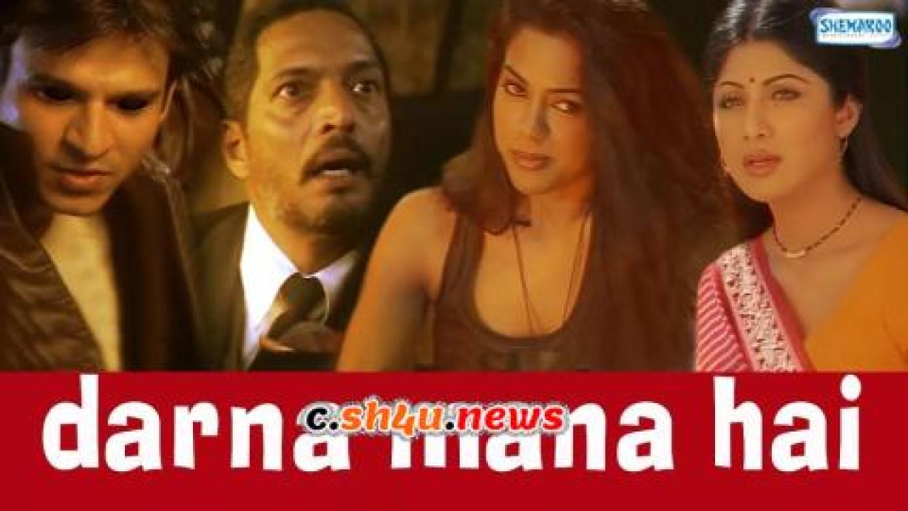 فيلم Darna Mana Hai 2003 مترجم - HD