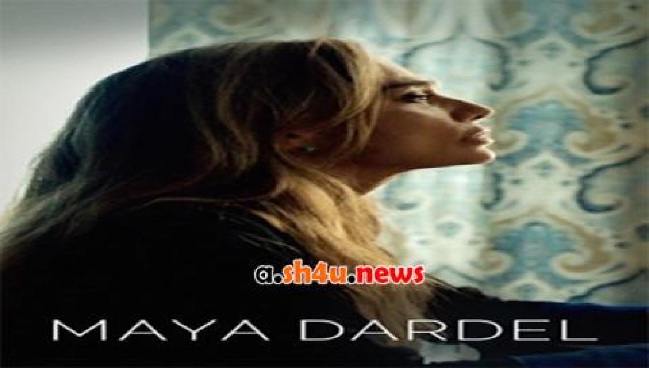 فيلم Maya Dardel 2017 مترجم - HD