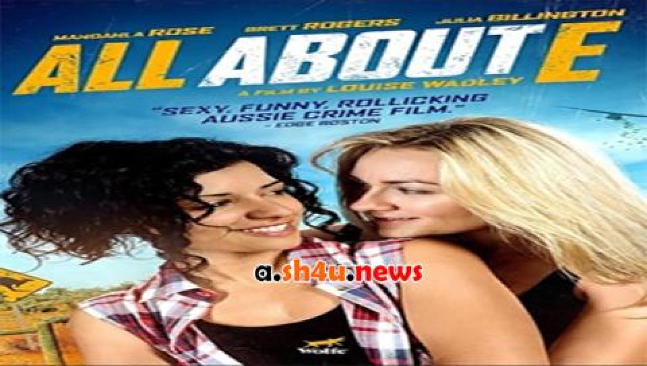 فيلم All About E 2015 مترجم - HD