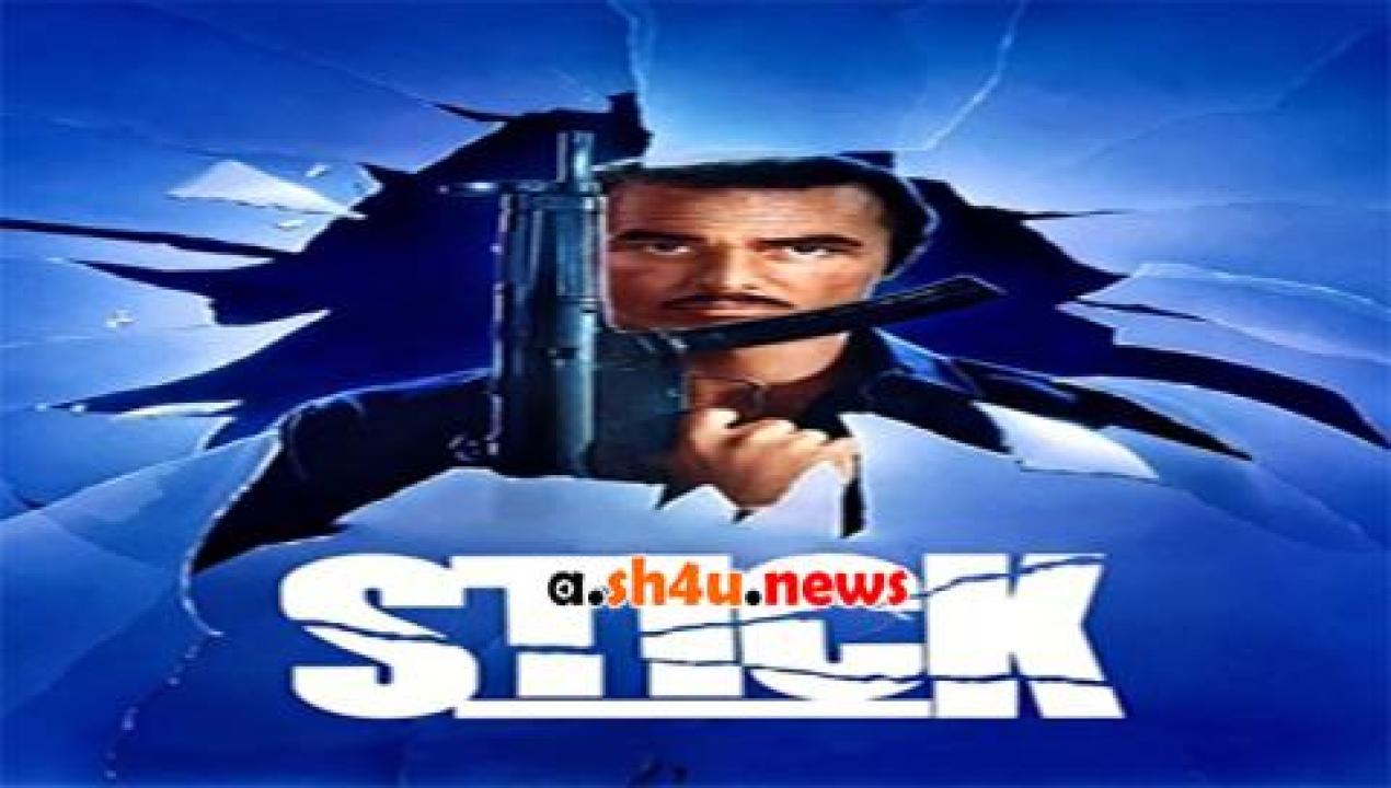 فيلم Stick 1985 مترجم - HD